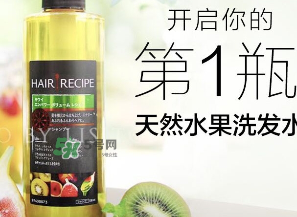 hair recipe洗發(fā)水多少錢？hair recipe水果洗發(fā)水保質(zhì)期