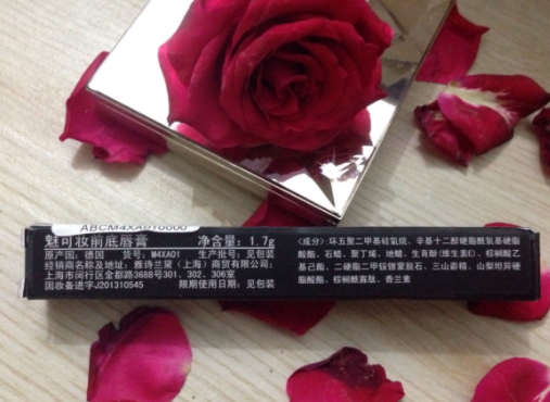 mac唇部打底膏多少錢(qián)？mac魅可唇部打底膏專(zhuān)柜價(jià)格