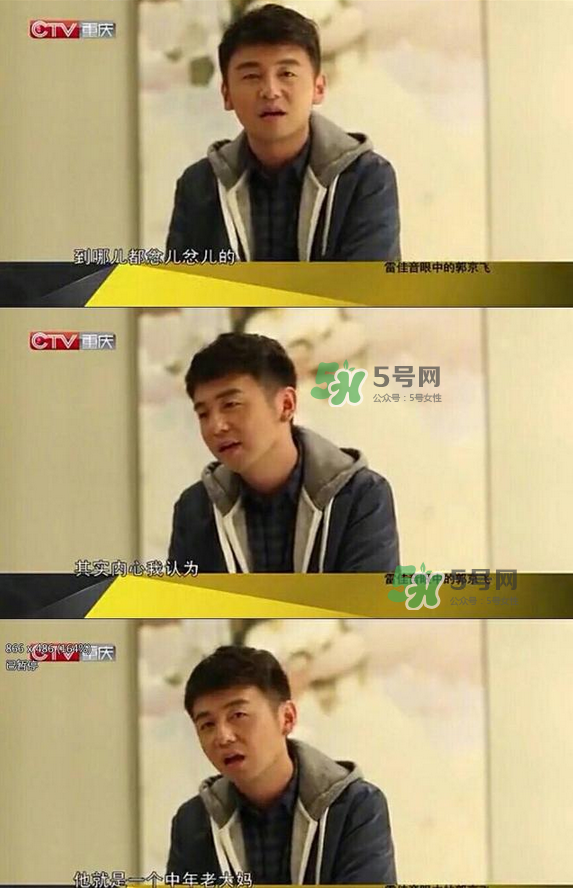 TF老boys是什么意思？TF老boys是哪些人？