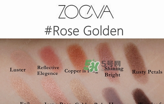 zoeva玫瑰金眼影盤色號試色 zoeva rose golden盤試色 zoeva玫瑰金眼影盤色號試色 zoeva rose golden盤試色