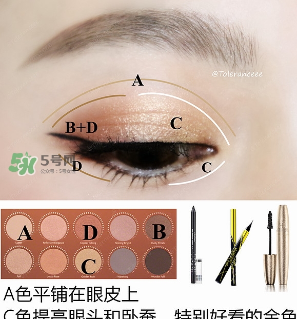 zoeva玫瑰金眼影盤色號試色 zoeva rose golden盤試色 zoeva玫瑰金眼影盤色號試色 zoeva rose golden盤試色