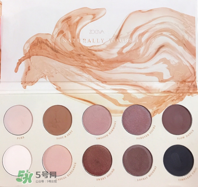 zoeva naturally yours眼影盤怎么畫？naturally yours教程