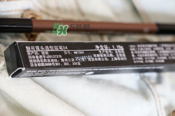 mac眉筆怎么轉？mac眉筆轉不出來?