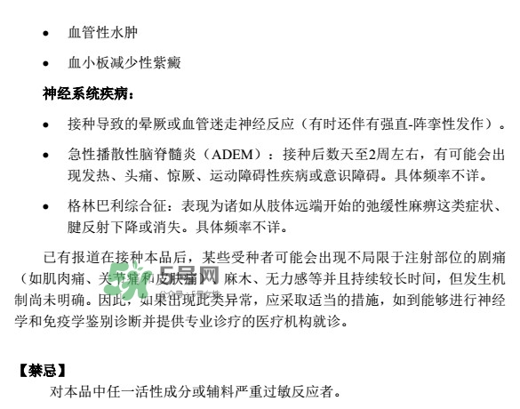 希瑞適有效期多久？希瑞適有副作用嗎