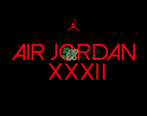 air jordan 32什么時候發(fā)售？air jordan xxx2發(fā)售時間