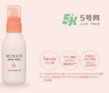 minon乳液適合夏天嗎？minon乳液適合什么季節(jié)？