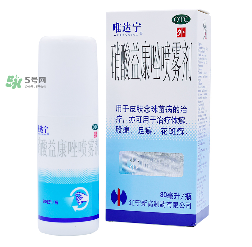 唯達(dá)寧治腳氣怎么樣？唯達(dá)寧孕婦可以用嗎？