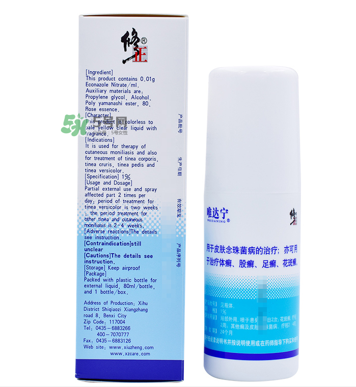 唯達(dá)寧治腳氣怎么樣？唯達(dá)寧孕婦可以用嗎？