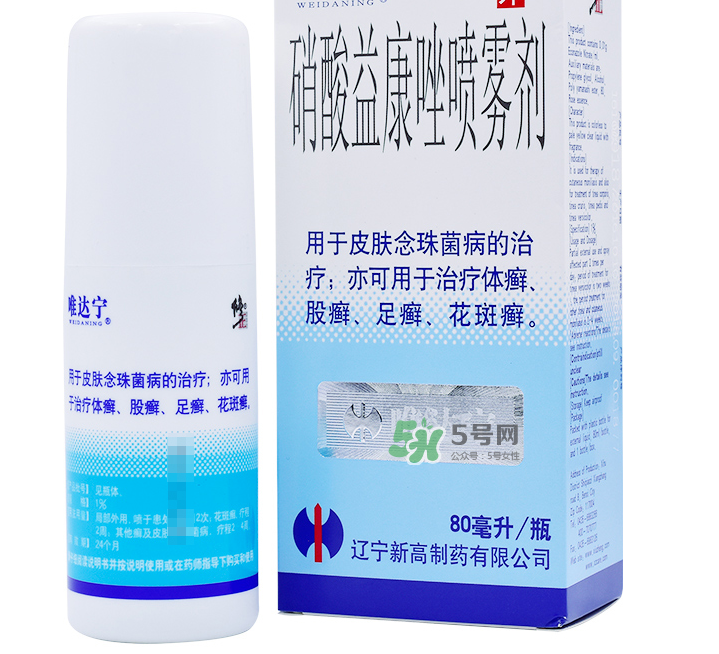 唯達(dá)寧治腳氣怎么樣？唯達(dá)寧孕婦可以用嗎？