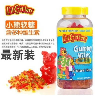 lilcritters麗貴小熊糖怎么樣_好吃嗎？