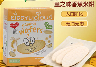 kiddyliciou童之味米餅怎么樣_好吃嗎？