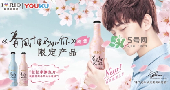 rio限量春風(fēng)瓶多少錢一瓶_銳澳限量春風(fēng)瓶價格