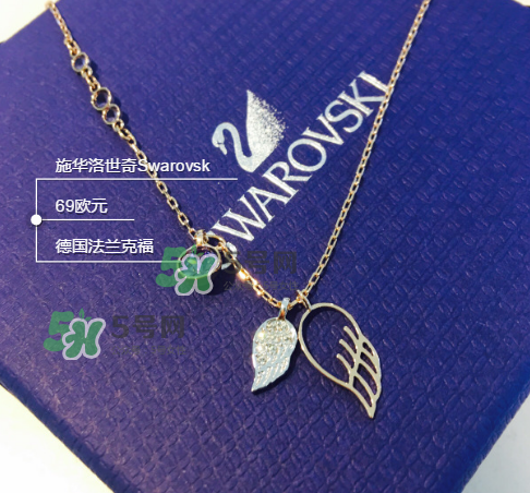 施華洛世奇天使之翼多少錢？施華洛世奇天使之翼項鏈價格