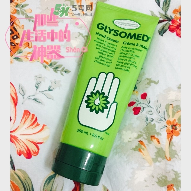 glysomed護(hù)手霜怎么樣_glysomed護(hù)手霜好用嗎 glysomed護(hù)手霜怎么樣_glysomed護(hù)手霜好用嗎