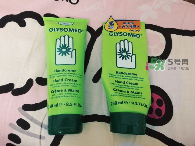 glysomed護(hù)手霜怎么樣_glysomed護(hù)手霜好用嗎 glysomed護(hù)手霜怎么樣_glysomed護(hù)手霜好用嗎