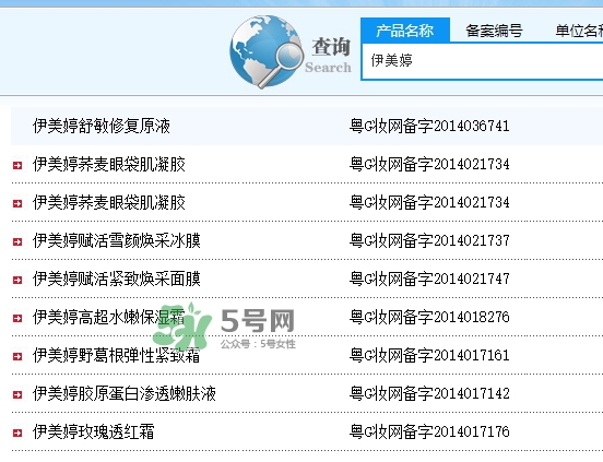 imedeen怡美緹是什么牌子？怡美緹好用嗎
