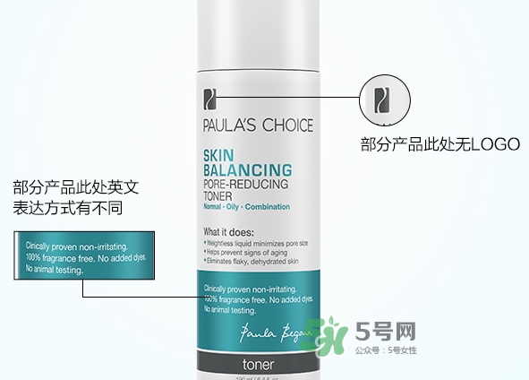 寶拉珍選洗面奶怎么樣？寶拉珍選洗面奶好用嗎？