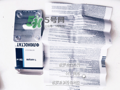 俄羅斯婦科藥靠譜嗎？俄羅斯婦科藥有危害嗎？