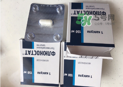 俄羅斯婦科藥靠譜嗎？俄羅斯婦科藥有危害嗎？