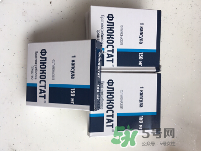 俄羅斯婦科藥靠譜嗎？俄羅斯婦科藥有危害嗎？