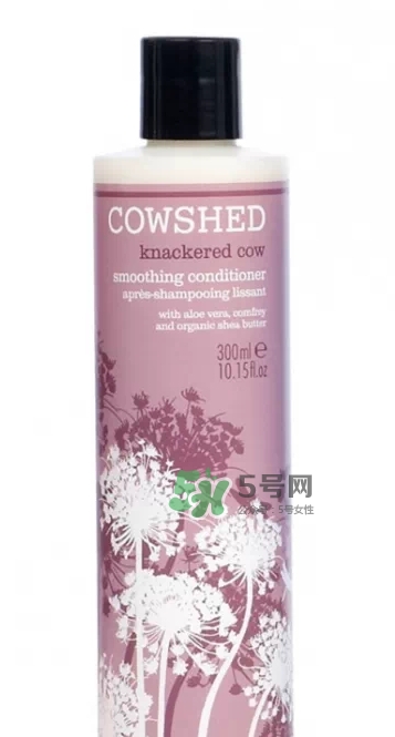 cowshed洗發(fā)露怎么樣？cowshed洗發(fā)露哪款好？