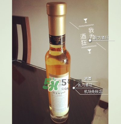 加拿大冰酒能放嗎？加拿大冰酒保質(zhì)期多久？