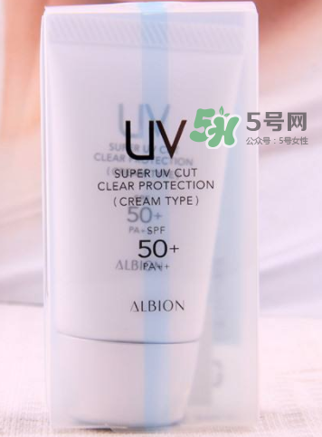 奧爾濱2017年秋冬新款隔離霜價格_多少錢？