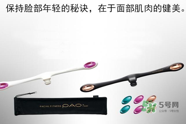 mtg pao瘦臉器怎么用？pao瘦臉神器使用方法