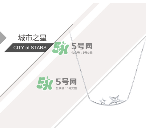 Elsa Lee品牌怎么樣？Elsa Lee項(xiàng)鏈?zhǔn)裁磧r(jià)錢(qián)？