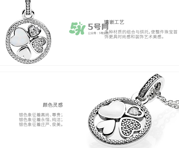 潘多拉愛慕之心項鏈多少錢？潘多拉愛慕之心項鏈材質(zhì)