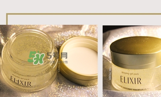 怡麗絲爾優(yōu)悅活顏彈潤睡眠面膜多少錢_專柜價格 怡麗絲爾優(yōu)悅活顏彈潤睡眠面膜多少錢_專柜價格