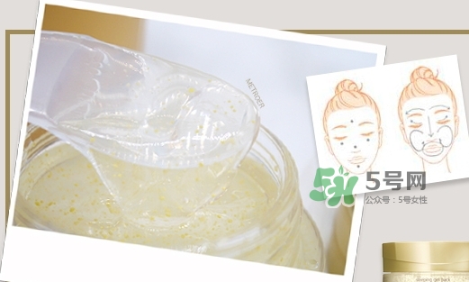 怡麗絲爾優(yōu)悅活顏彈潤(rùn)睡眠面膜怎么用_使用方法 怡麗絲爾優(yōu)悅活顏彈潤(rùn)睡眠面膜怎么用_使用方法