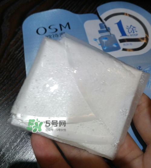 歐詩漫水活凍齡面膜多少錢？歐詩漫水活凍齡面膜價格