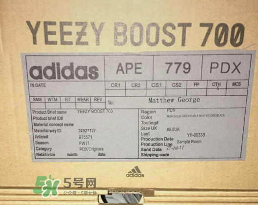 yeezy runner 700多少錢？侃爺復(fù)古跑鞋專柜價格