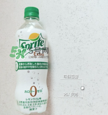 吸脂雪碧多少錢？吸脂雪碧售價多少？