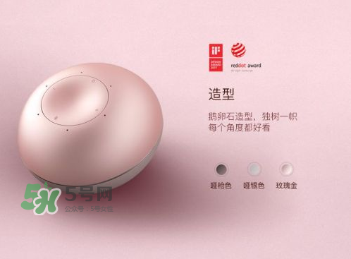 rokid七夕限量玫瑰金版本多少錢_禮盒內(nèi)容_發(fā)售時(shí)間 rokid七夕限量玫瑰金版本多少錢_禮盒內(nèi)容_發(fā)售時(shí)間