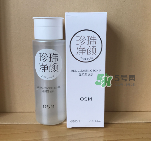 歐詩漫卸妝水怎么樣？歐詩漫卸妝水含酒精嗎？