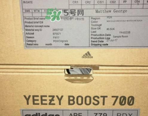 yeezy runner 700帶boost嗎？yeezy700中底有boost緩震嗎？