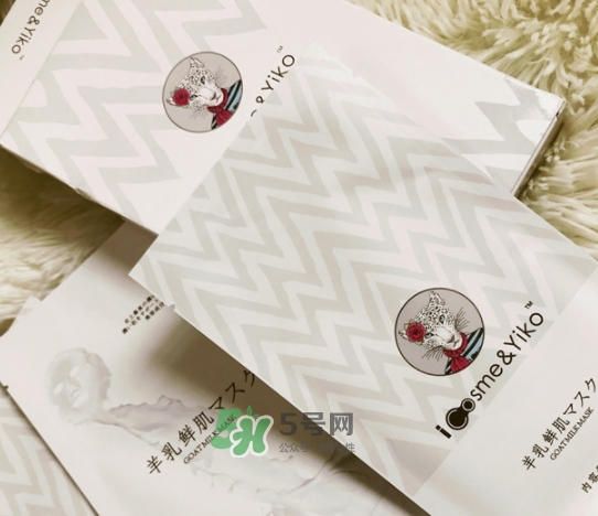 icosme羊奶面膜怎么樣？icosme羊乳鮮肌面膜多少錢