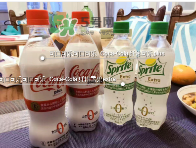 吸脂雪碧多少錢？吸脂雪碧售價多少？