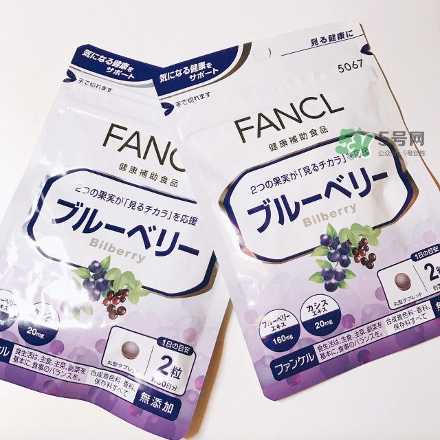 fancl藍莓護眼怎么樣？fancl藍莓護眼和pola護眼哪個好
