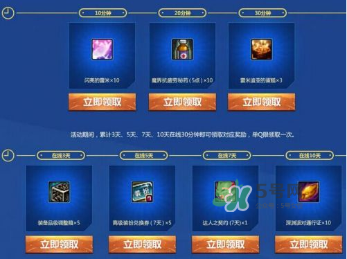 2017DNF西海岸七夕禮盒有什么？2017DNF西海岸七夕禮盒多少錢？