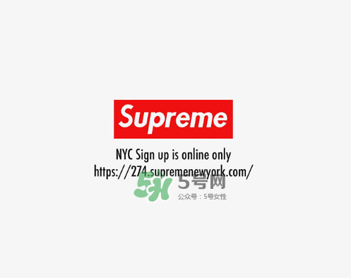 supreme2017秋冬系列怎么排隊(duì)預(yù)約？supreme排隊(duì)券在哪預(yù)約？
