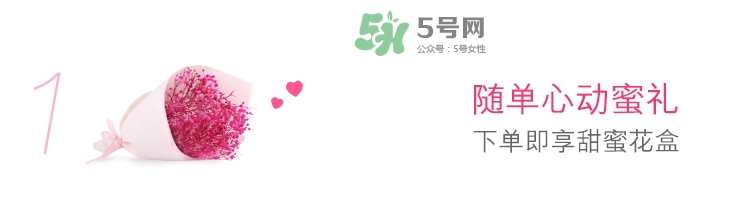 倩碧2017七夕禮盒多少錢？倩碧2017七夕活動有哪些