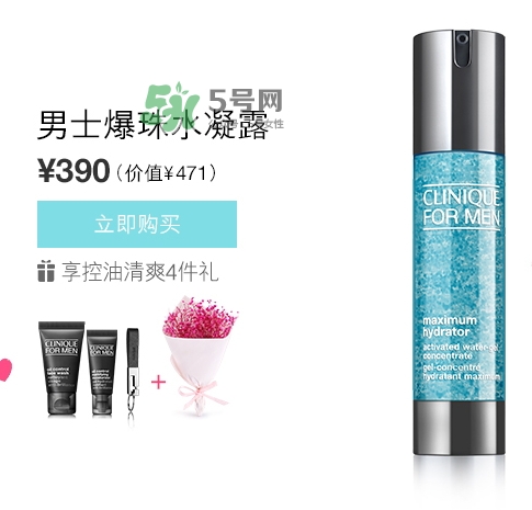 倩碧2017七夕禮盒多少錢？倩碧2017七夕活動有哪些