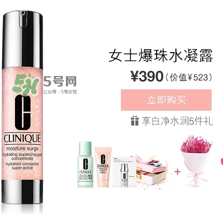 倩碧2017七夕禮盒多少錢？倩碧2017七夕活動有哪些