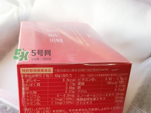 pola溫美活怎么樣？pola溫美活有副作用嗎