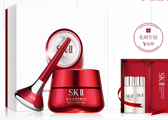 skii2017七夕禮盒多少錢？sk2七夕活動(dòng)有哪些