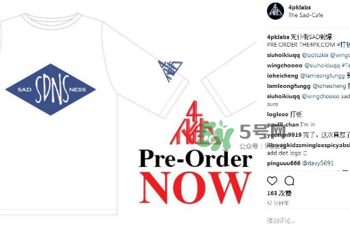 4pk sadness主題t恤多少錢？4pk sadness t恤和madness什么關(guān)系？