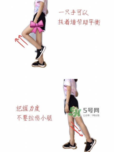 o型腿矯正運(yùn)動(dòng)圖片 運(yùn)動(dòng)矯正o型腿必看 o型腿矯正運(yùn)動(dòng)圖片 運(yùn)動(dòng)矯正o型腿必看